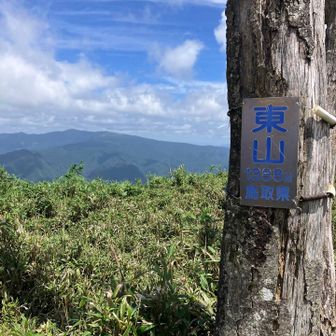 山頂到着🙌🙌　
山頂プレートの奥に遮るモノのない氷ノ山！
雄大だ✨