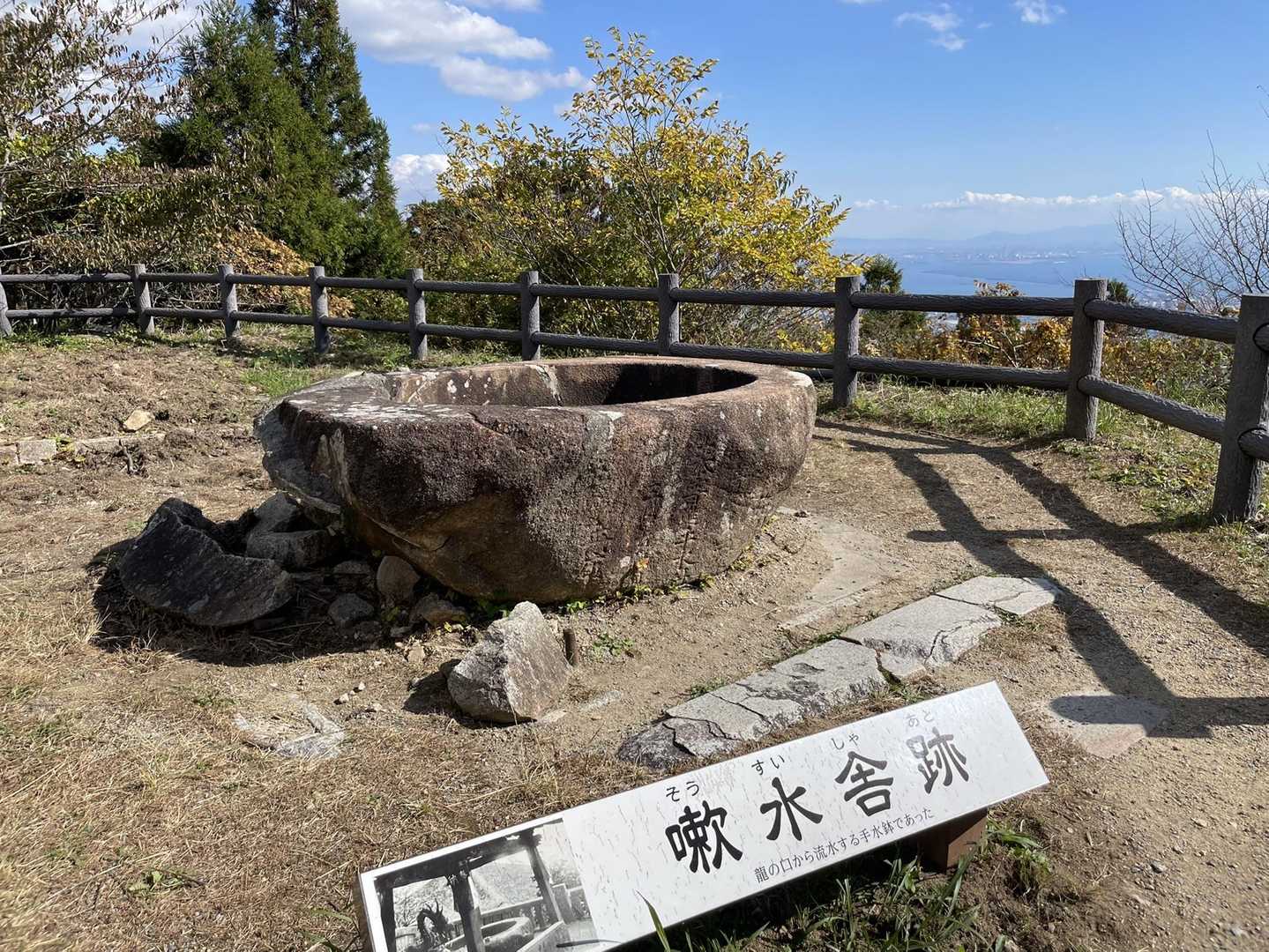 新神戸駅-滝山城跡登山口-上野道登山口 縦走コースの写真