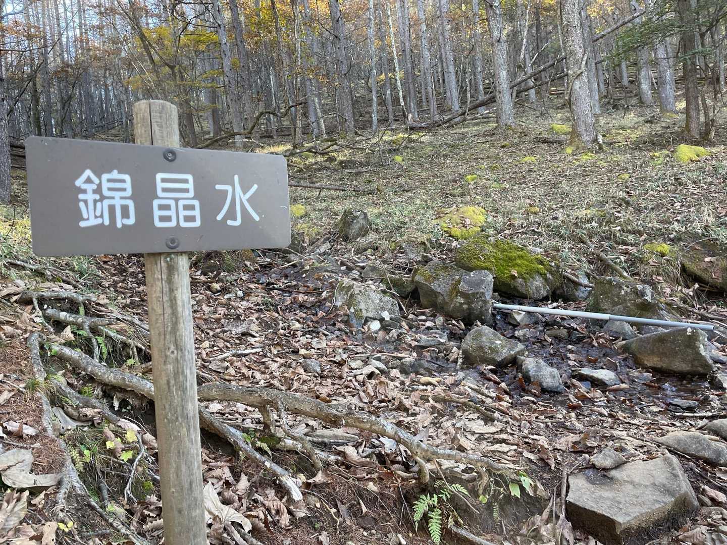 水場💧