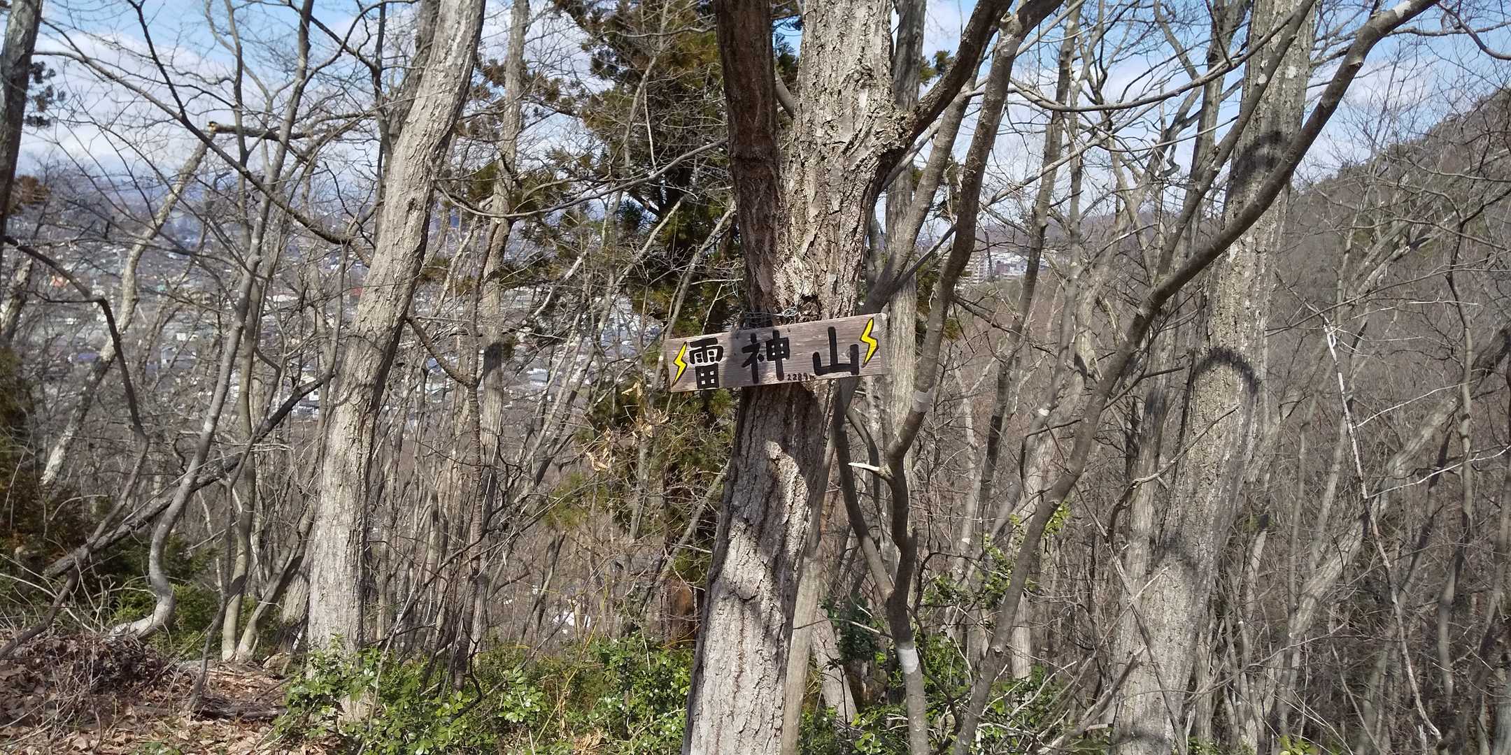 初めましてのピーク。
このアト富神山へ移動🚗。