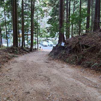 登山口に到着しました❗