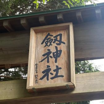 かっこいいフォント