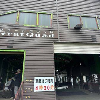リフトは2箇所