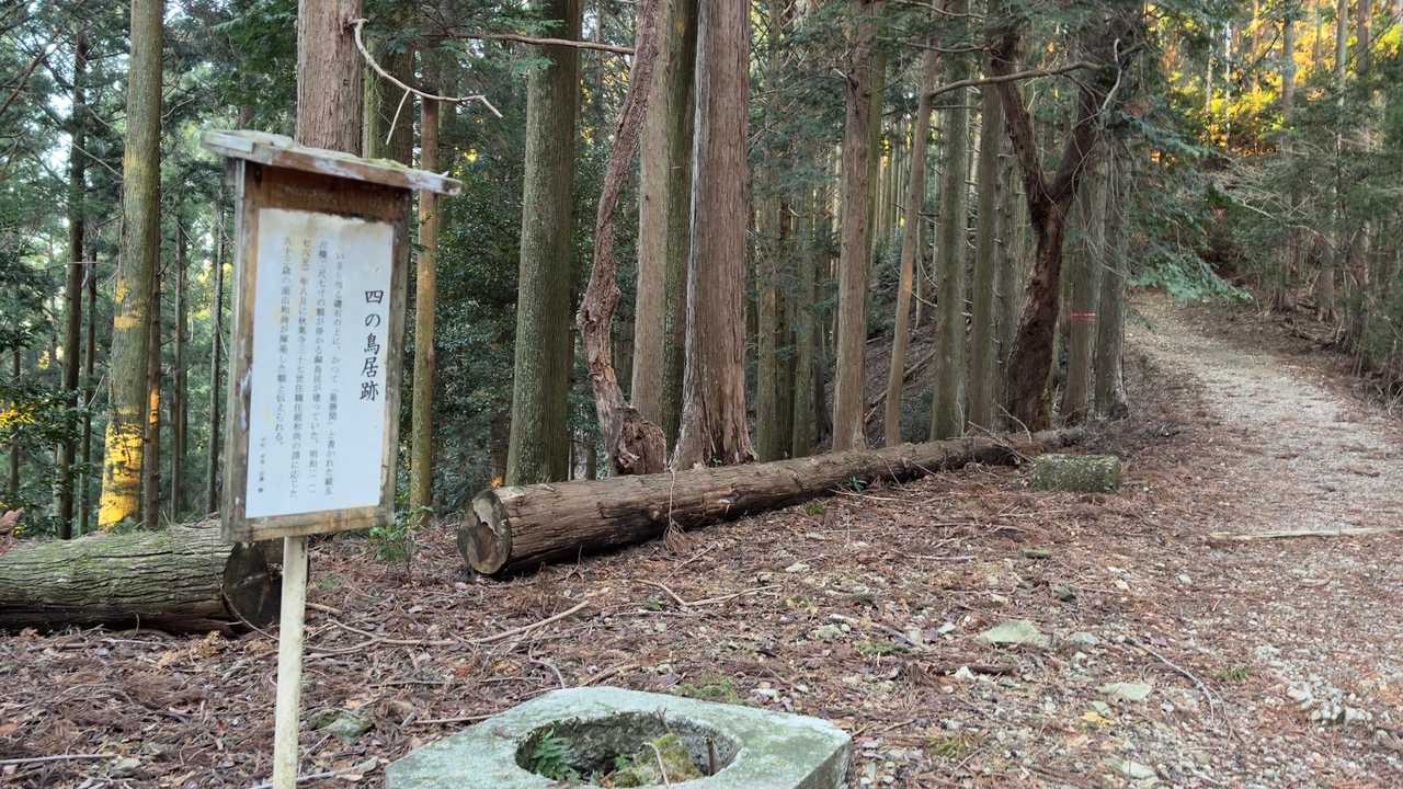 秋葉山上社へ初詣ハイク の写真 8