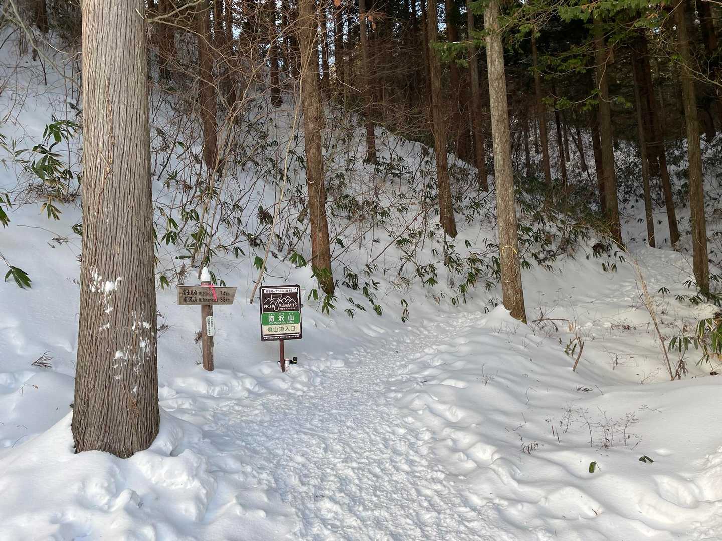 ここから入山☝️雪たっぷりなので初めからアイゼンで👍