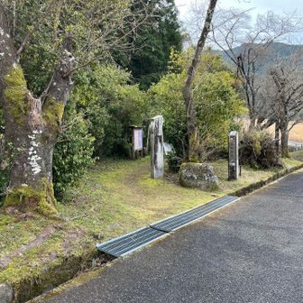 駐車地からすぐのところに登山口。