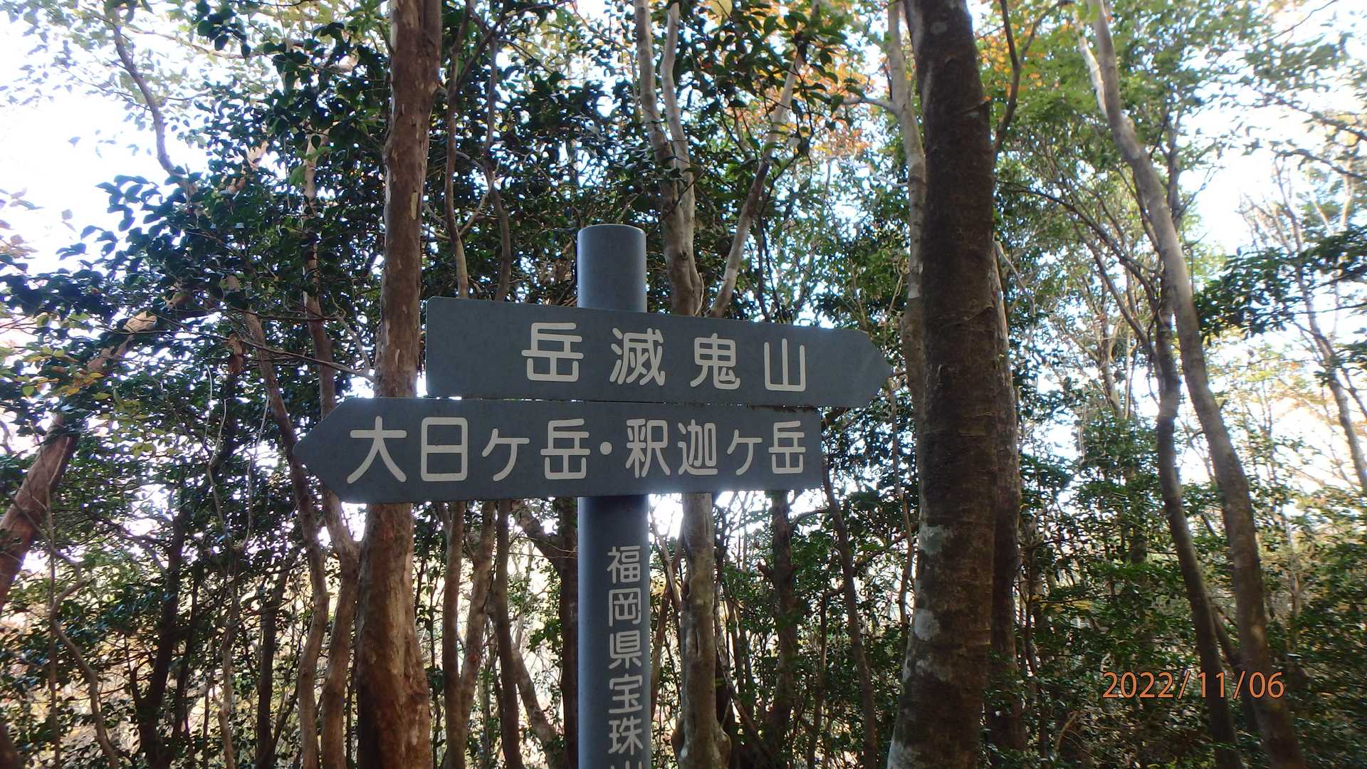 案内標示もしっかり