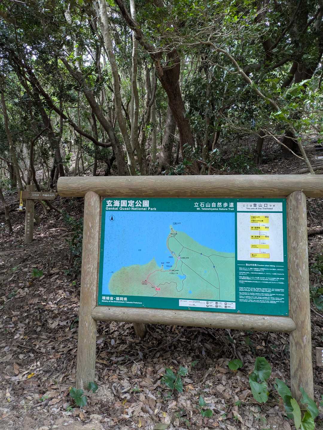 最短コースの福ノ浦登山口