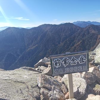 ここからの下山は厳しかったです