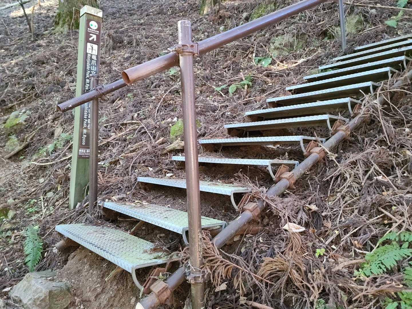階段地獄😱