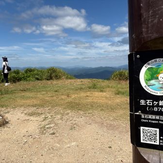 山頂到着🚶🏻