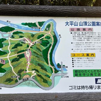 反対側へ下山⤵️