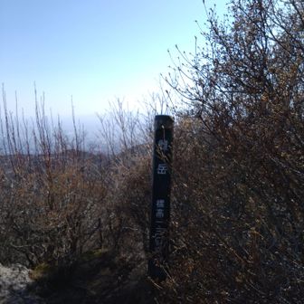 雌岳山頂ですわよ。やりましたわよー！（お嬢様言葉）