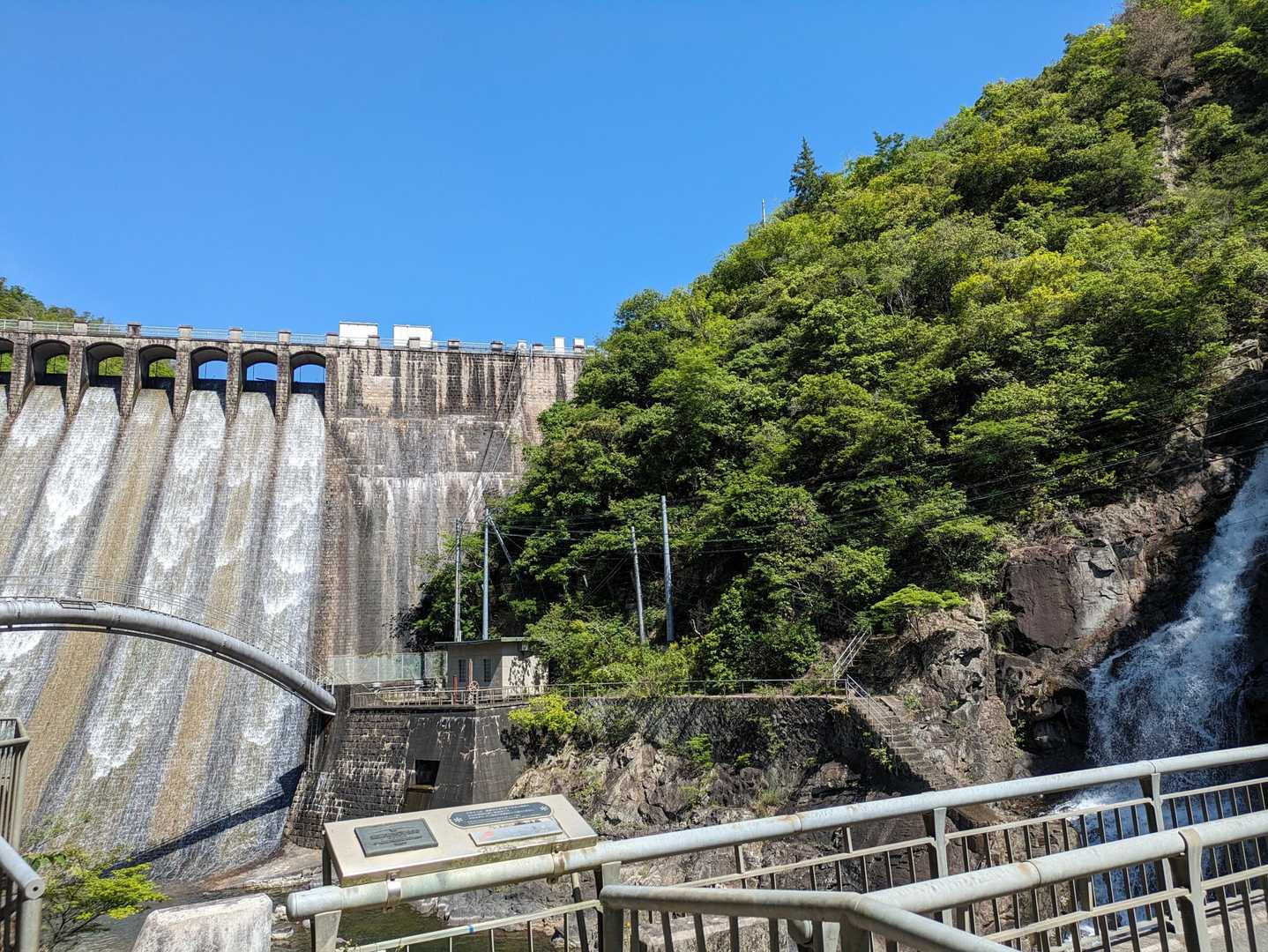 太陽と緑の道・千苅大岩岳コースの写真