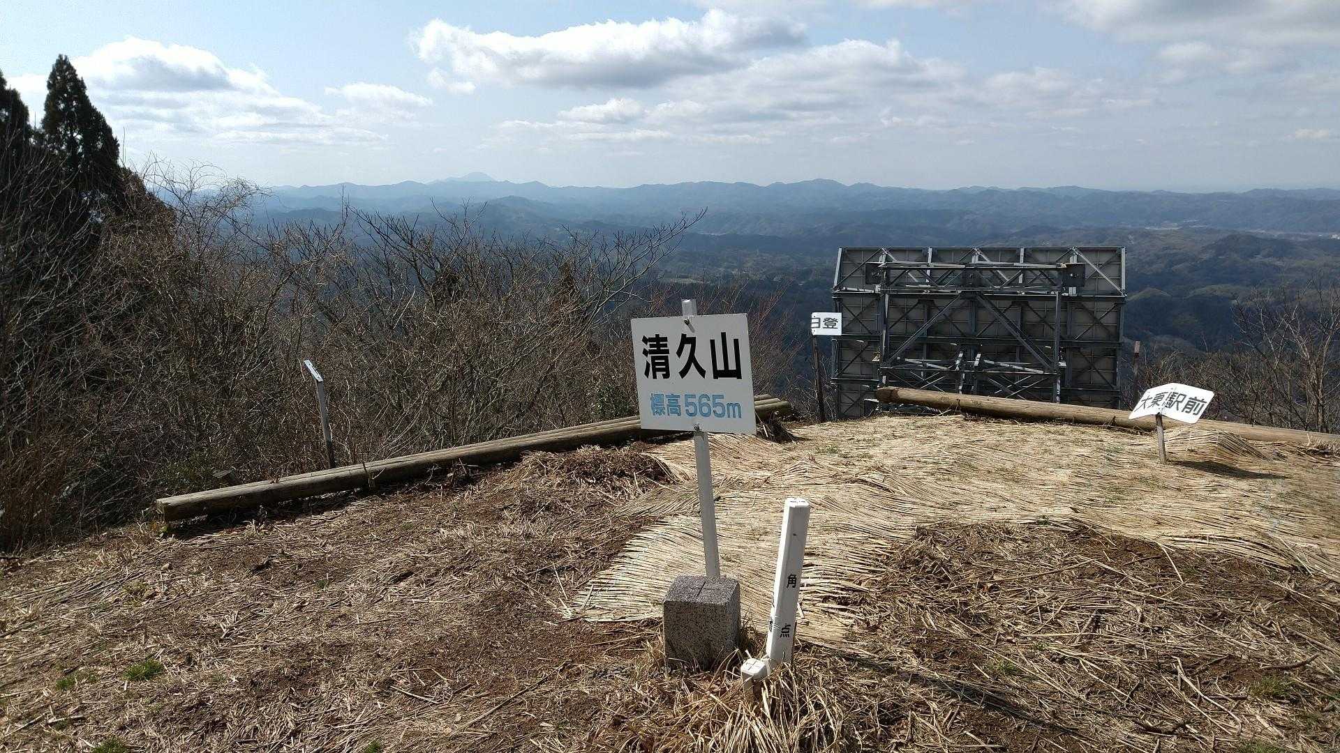 一等三角点◬清久山◬565.58m登頂！
西に遠く三瓶山が見えます🫡