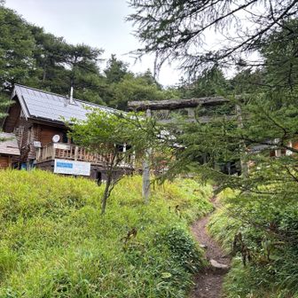 火山館