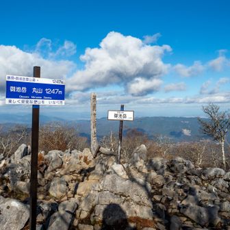 山頂～