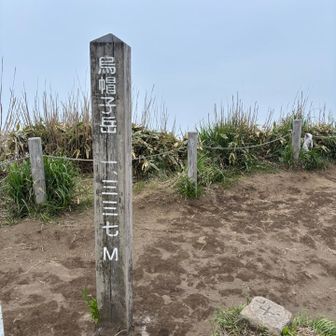 お久しぶりです。烏帽子岳！