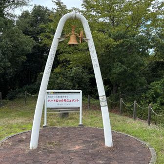 モニュメント　笑