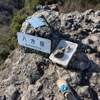 八方岳まで登って重しを乗っけて置いときました☺️