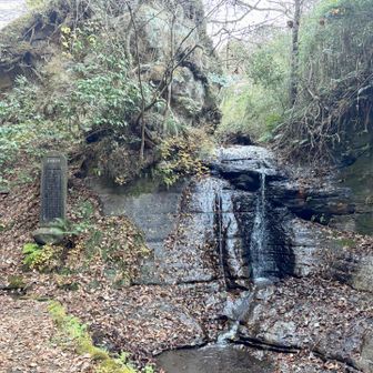 三郎の滝
切り通しはここまで