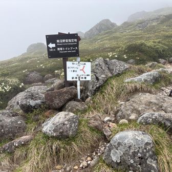 野営指定地にも寄りたいな、今回はなし