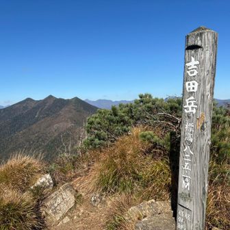 吉田岳🙌
奥にピンネシリ⛰️✨