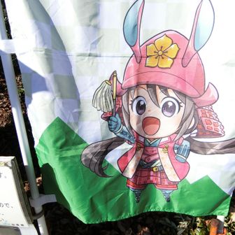 山県市のイメージキャラクター「山県さくら」ちゃん