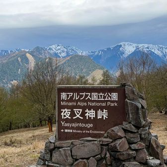 翌日下山時の夜叉神峠はどんより天気ですが、小屋は営業してました