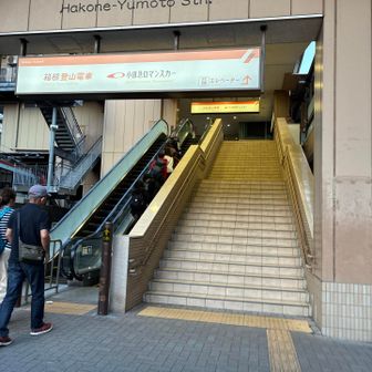 予定通りの17:00に無事☑️
