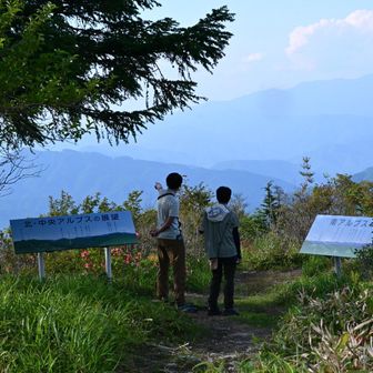 師匠と無事に合流

最後に見たかったお花は、すでにしおれて終わっていました
でも、2人で師匠に生えている場所までご案内
再びのリベンジを誓ったのでした

では、最後に今日1日で出会えたお花たち