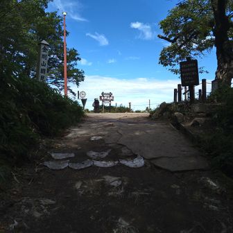 山頂広場