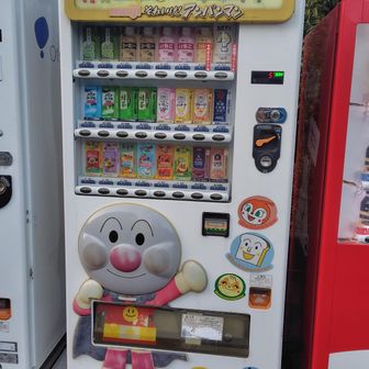 アンパンマンだ！！！！！前通ったらアンパンマンマーチが流れる、歌詞があまりに献身的過ぎて聞くたび涙腺緩む。