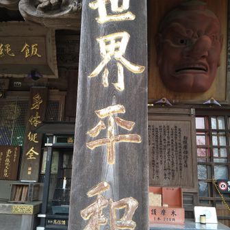 けんじぃ
