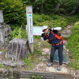 無事下山😁