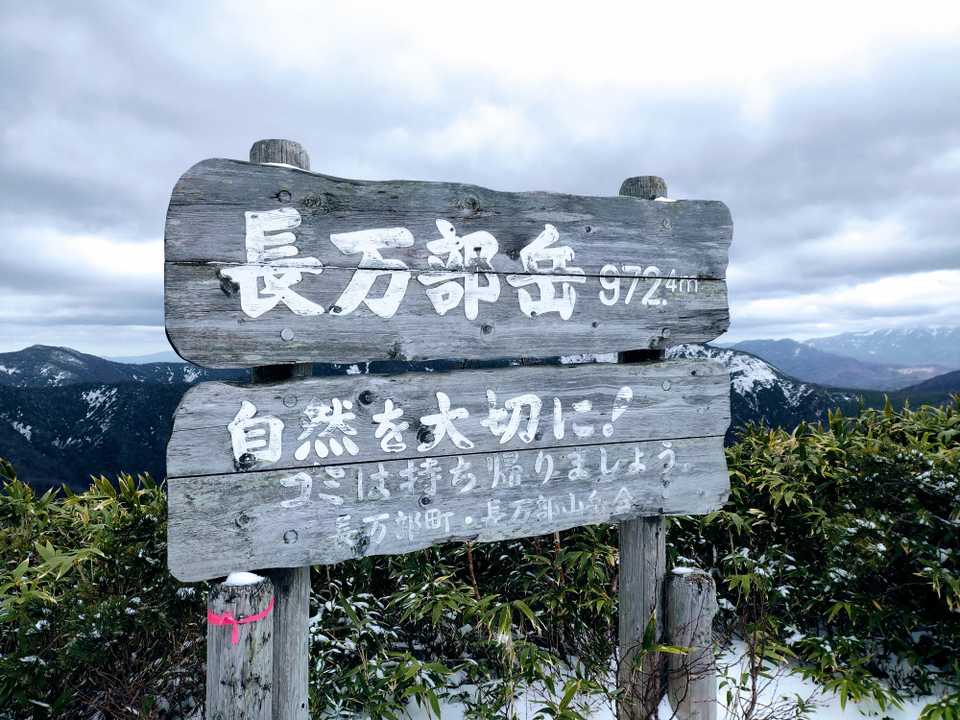 はいピーク