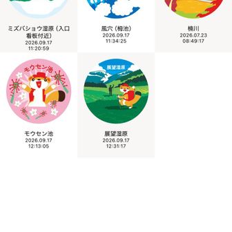 スタンプラリー、缶バッチゲット
