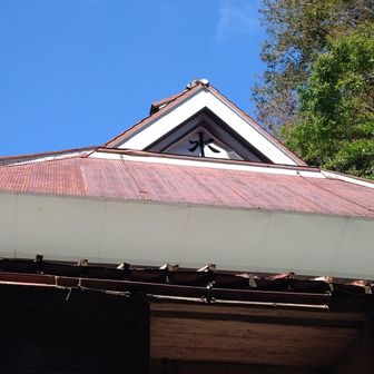 無事にGOAL
破風（はふ）に書かれた「水」の文字は、火災から建物を守るための「火伏せ（ひぶせ）のまじない」だそうですね。
G先生より

早朝暗闇とは全く違う風景でした