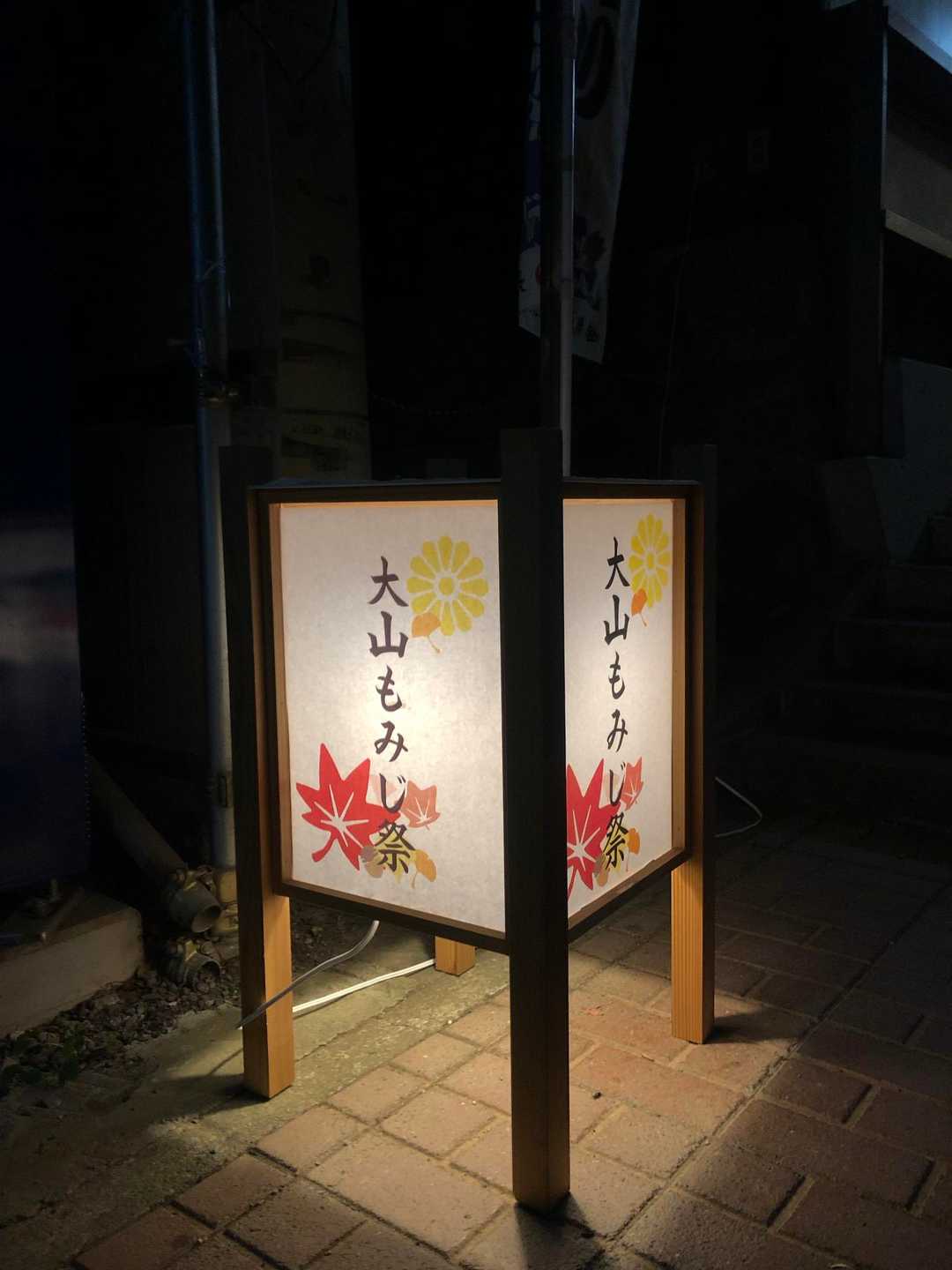 以上現場からでした😃