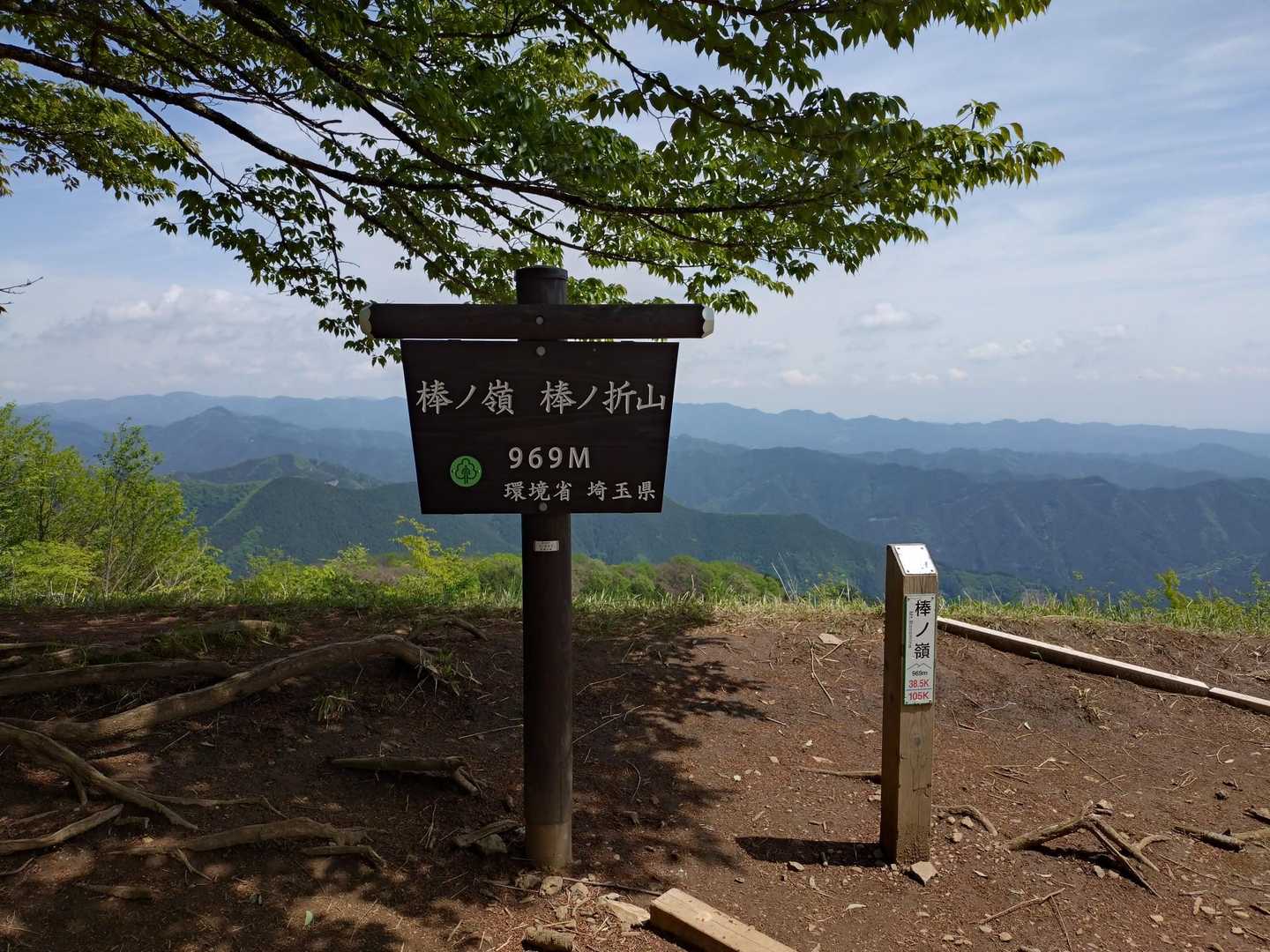 龍泉寺登山口-白谷沢登山口-権次入峠-棒ノ嶺-黒山-逆川ノ 縦走コースの写真