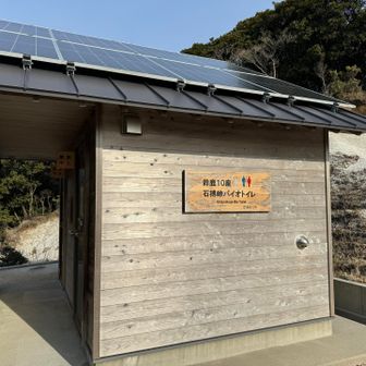 トイレ閉鎖中です