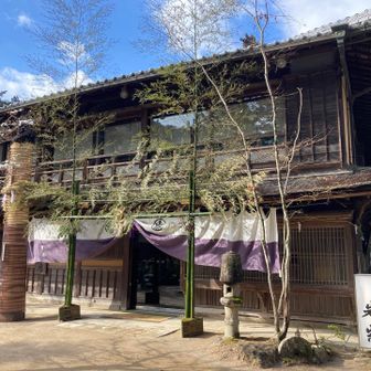 お正月じたての 岩惣さん 😊
おしまい