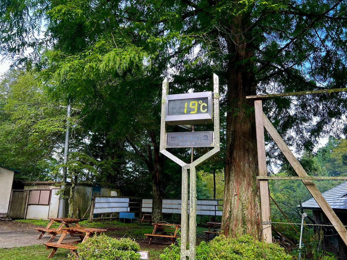 百ヶ辻登山口-金剛山 往復コースの写真