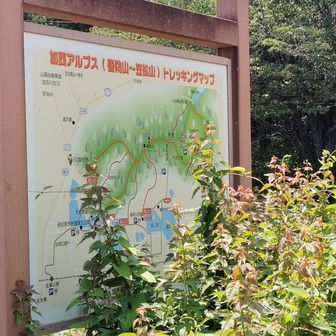 南の山が加西アルプスか…