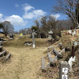 十合目、山頂到着😃☀️