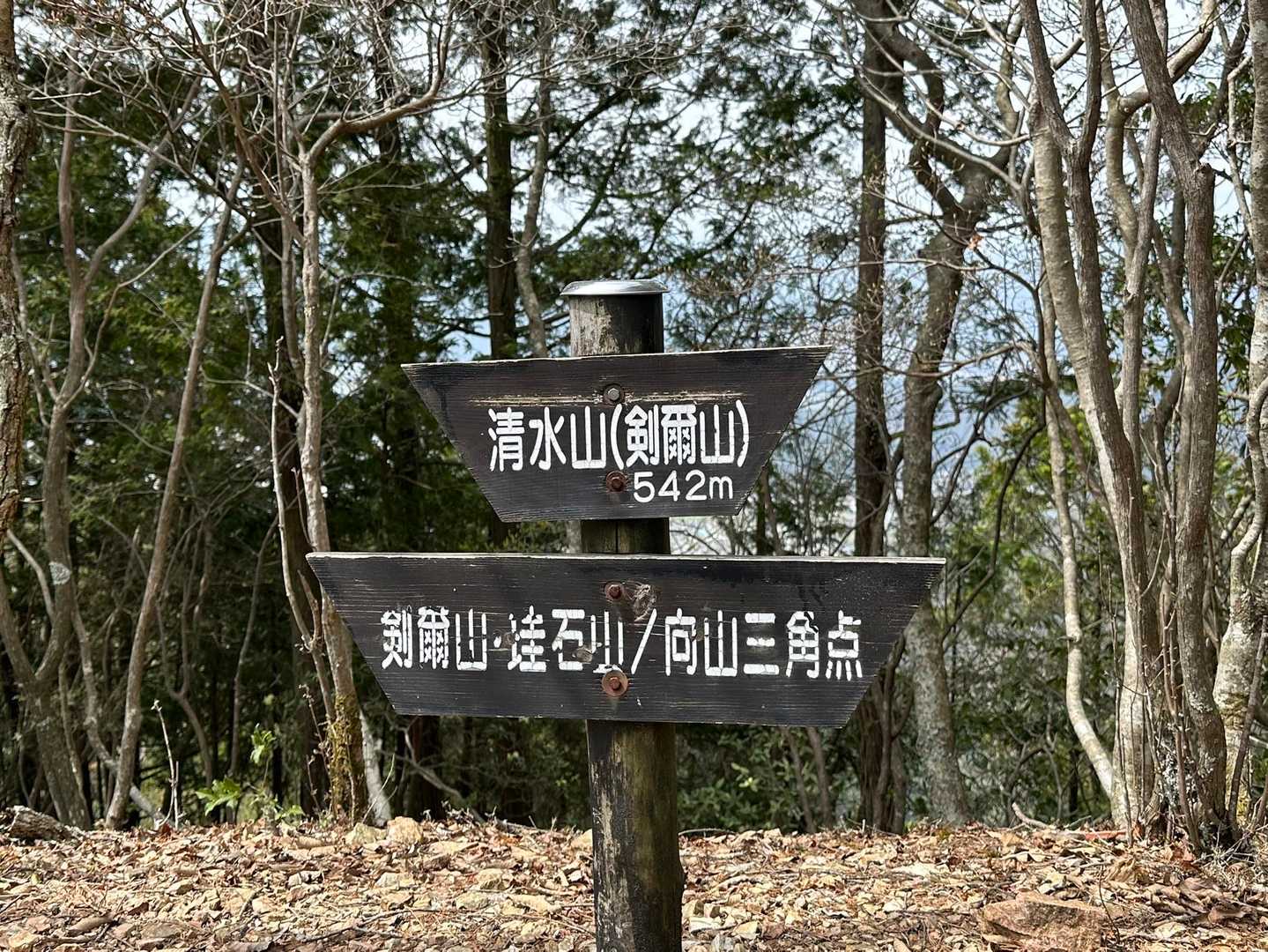９座目　清水山