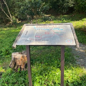 登山口