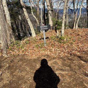3つ目のピーク、長安寺山