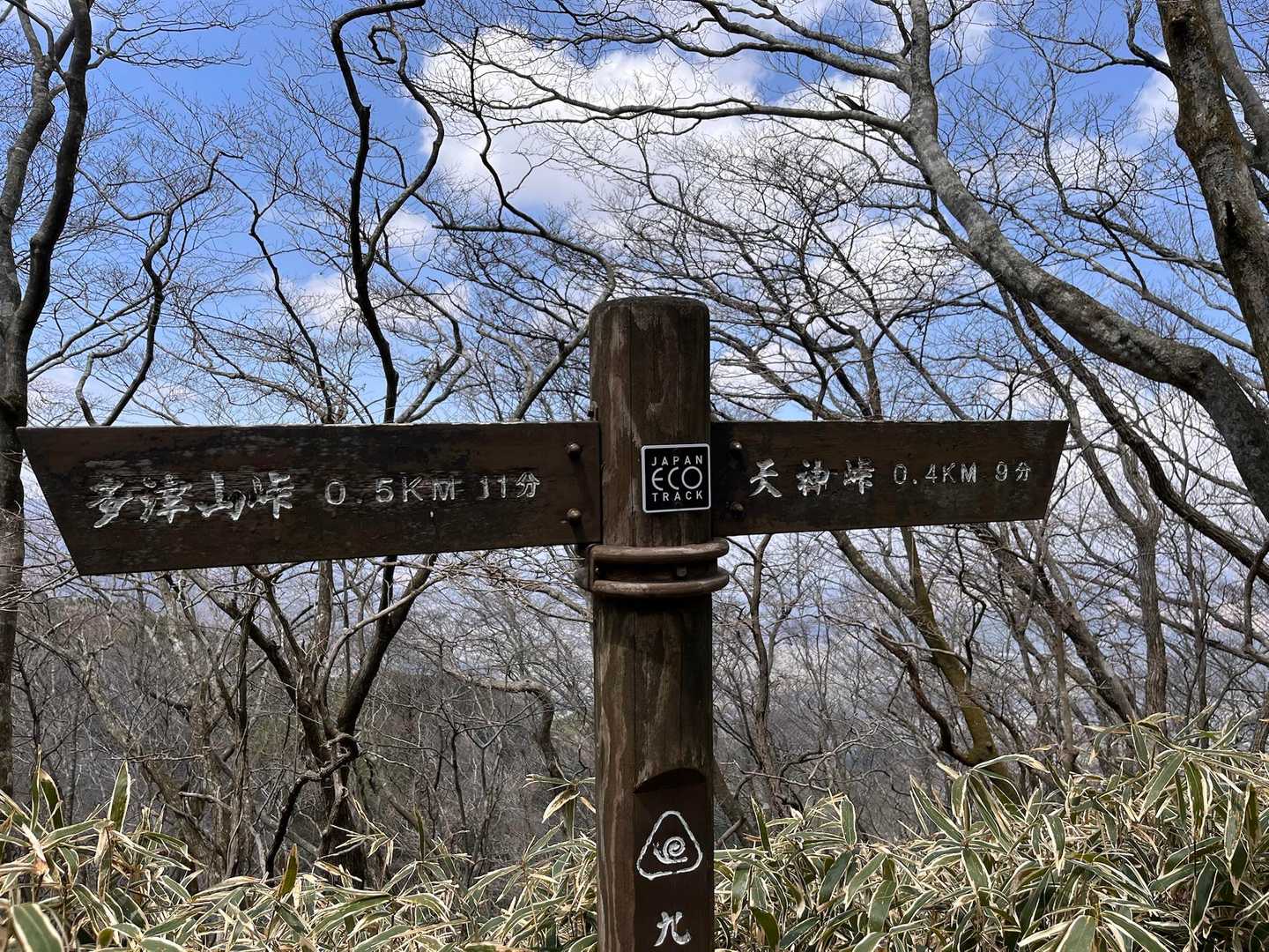 次の休憩ポイントまであと少し❗️