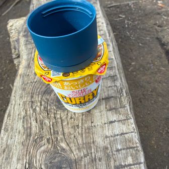 カップ麺、あっさりカレー味🍛